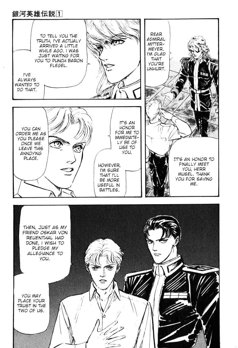 Page 5 Chapter 5 Legend of the Galactic Heroes