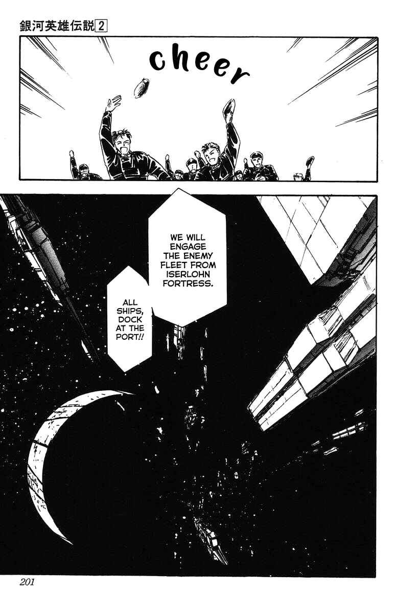 Page 19 Chapter 19 Legend of the Galactic Heroes
