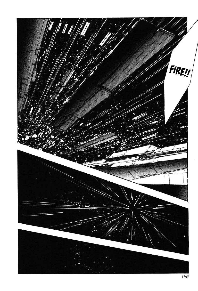 Page 4 Chapter 19 Legend of the Galactic Heroes