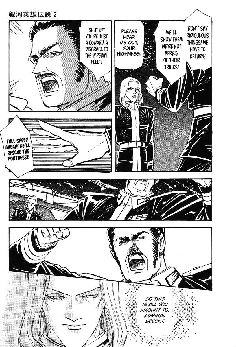 Page 9 Chapter 19 Legend of the Galactic Heroes