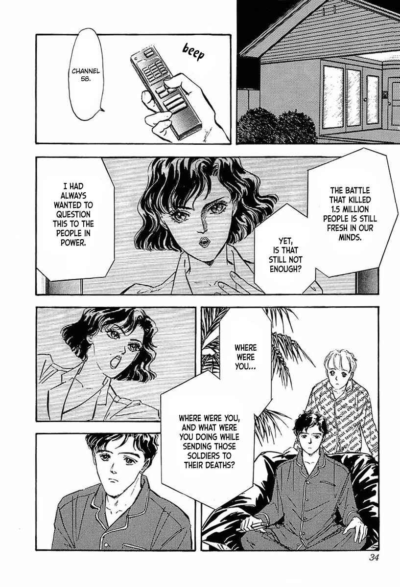 Page 11 Chapter 32 Legend of the Galactic Heroes