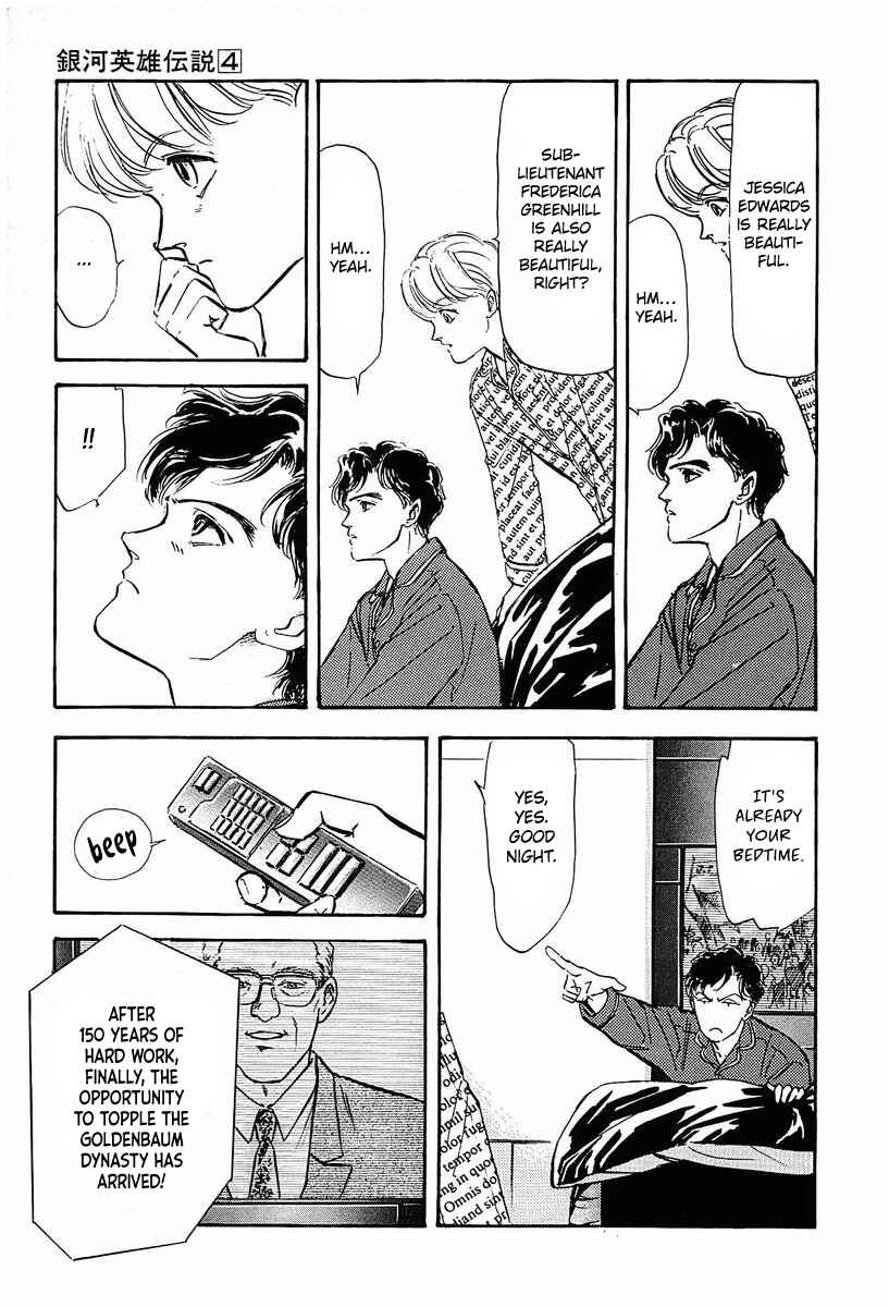 Page 12 Chapter 32 Legend of the Galactic Heroes