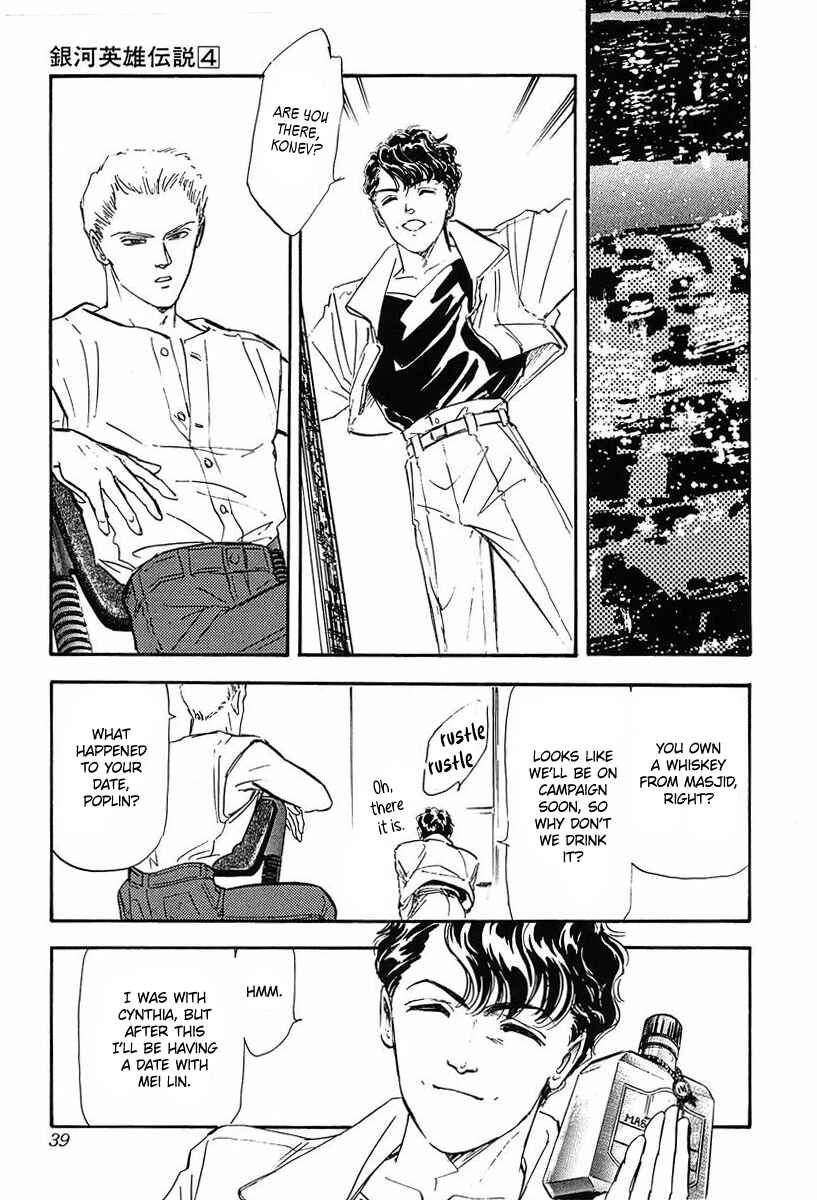 Page 1 Chapter 33 Legend of the Galactic Heroes