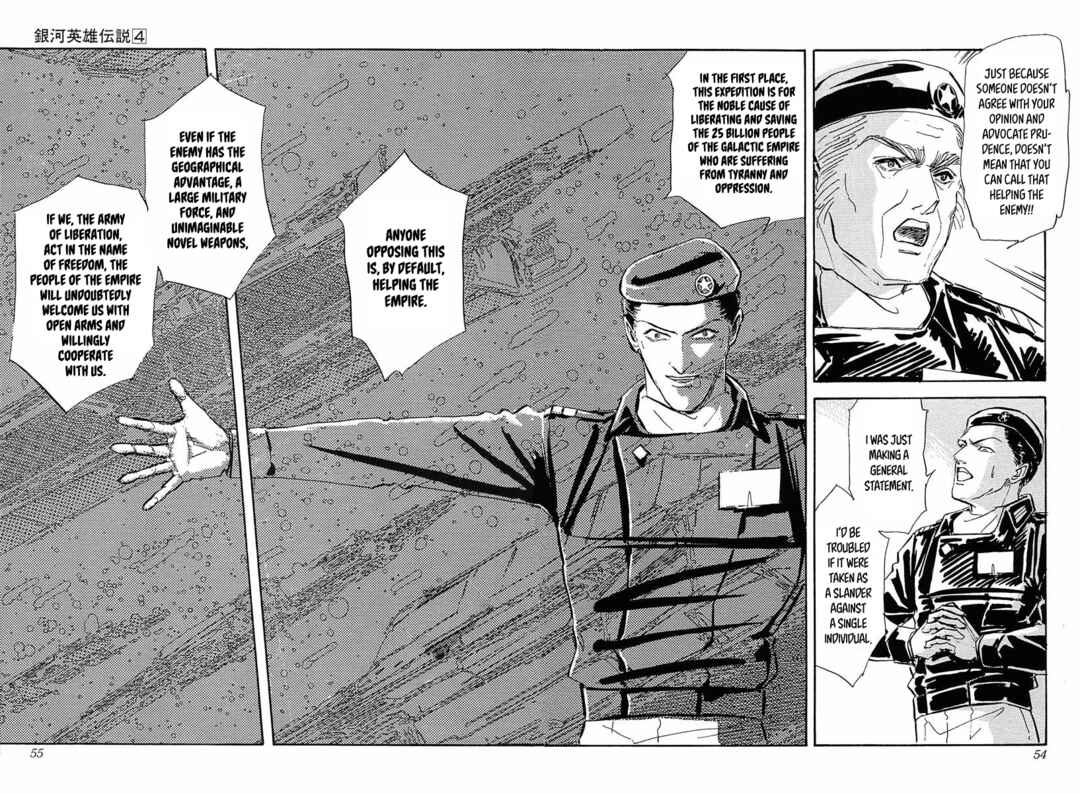 Page 16 Chapter 33 Legend of the Galactic Heroes