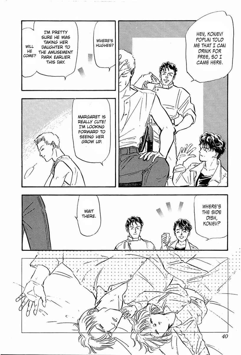 Page 2 Chapter 33 Legend of the Galactic Heroes