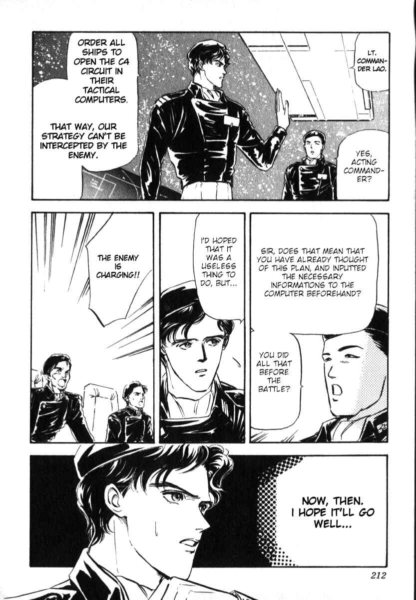 Page 12 Chapter 8 Legend of the Galactic Heroes