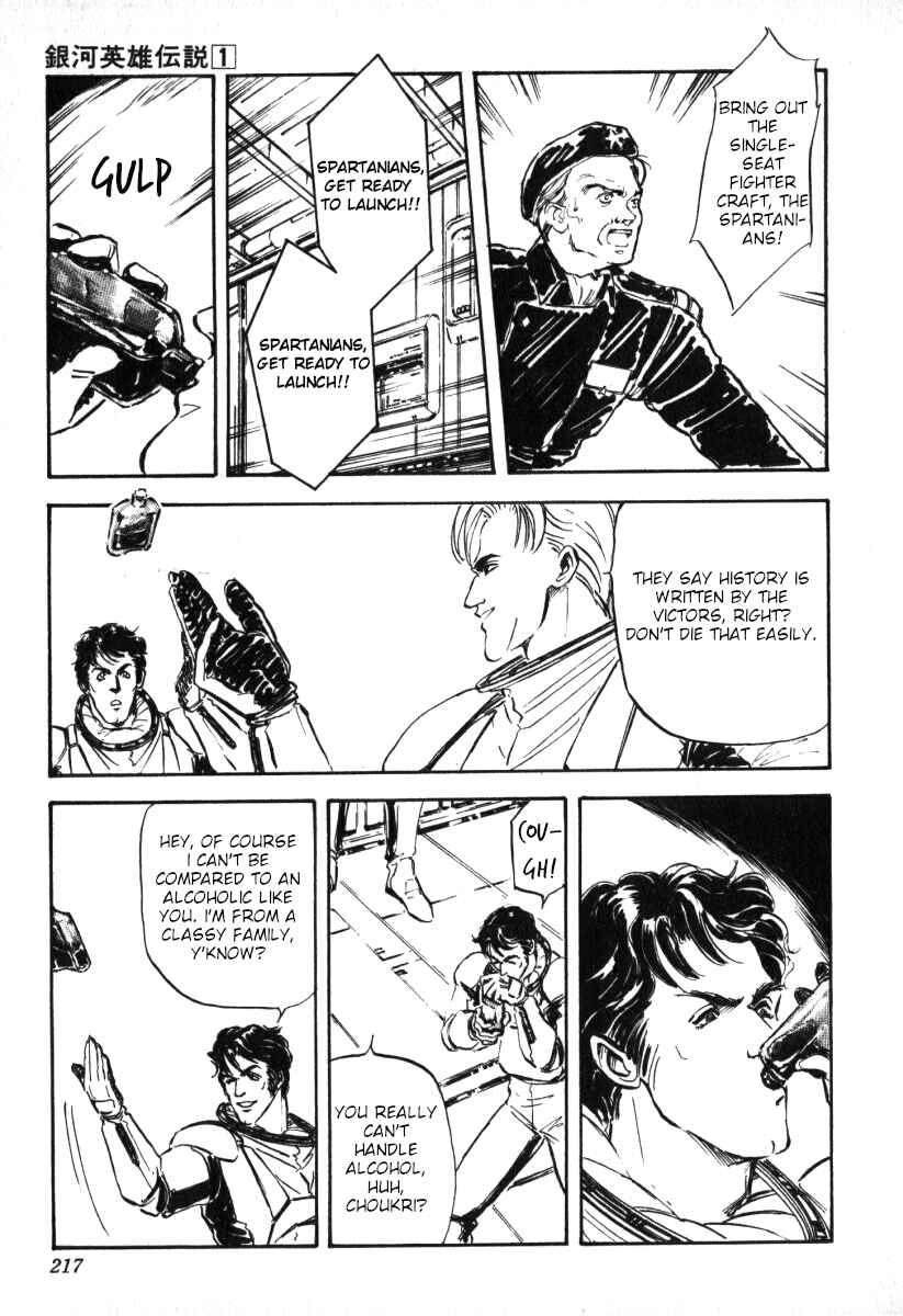 Page 13 Chapter 8 Legend of the Galactic Heroes