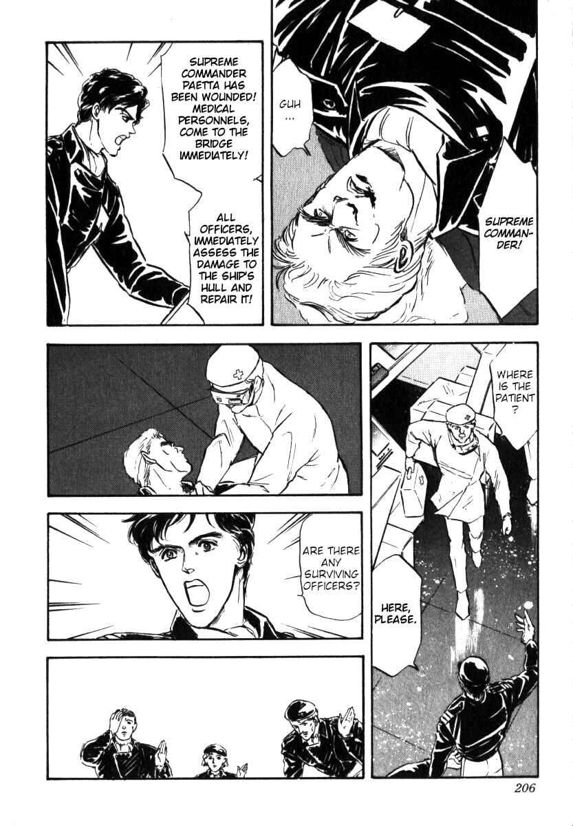 Page 2 Chapter 8 Legend of the Galactic Heroes