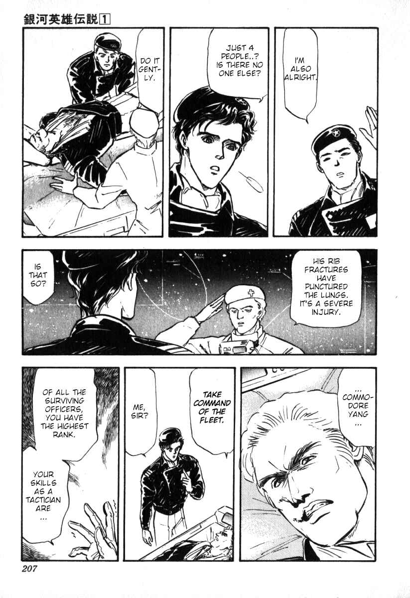 Page 3 Chapter 8 Legend of the Galactic Heroes