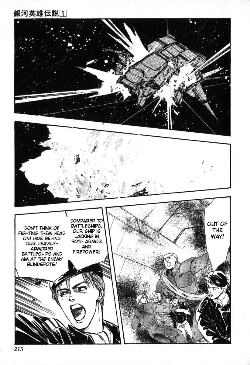 Page 9 Chapter 8 Legend of the Galactic Heroes