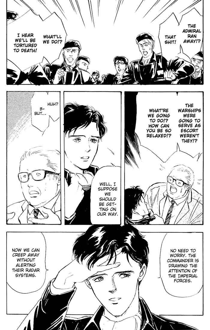 Page 25 Chapter 2 Legend of the Galactic Heroes