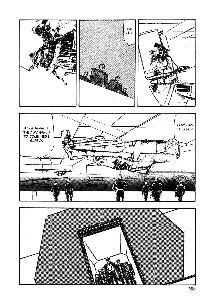 Page 12 Chapter 17 Legend of the Galactic Heroes