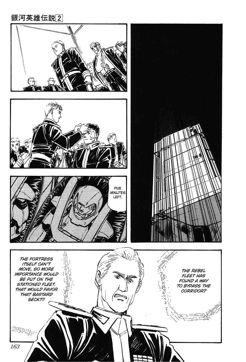 Page 15 Chapter 17 Legend of the Galactic Heroes