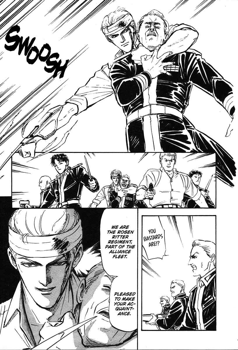 Page 17 Chapter 17 Legend of the Galactic Heroes