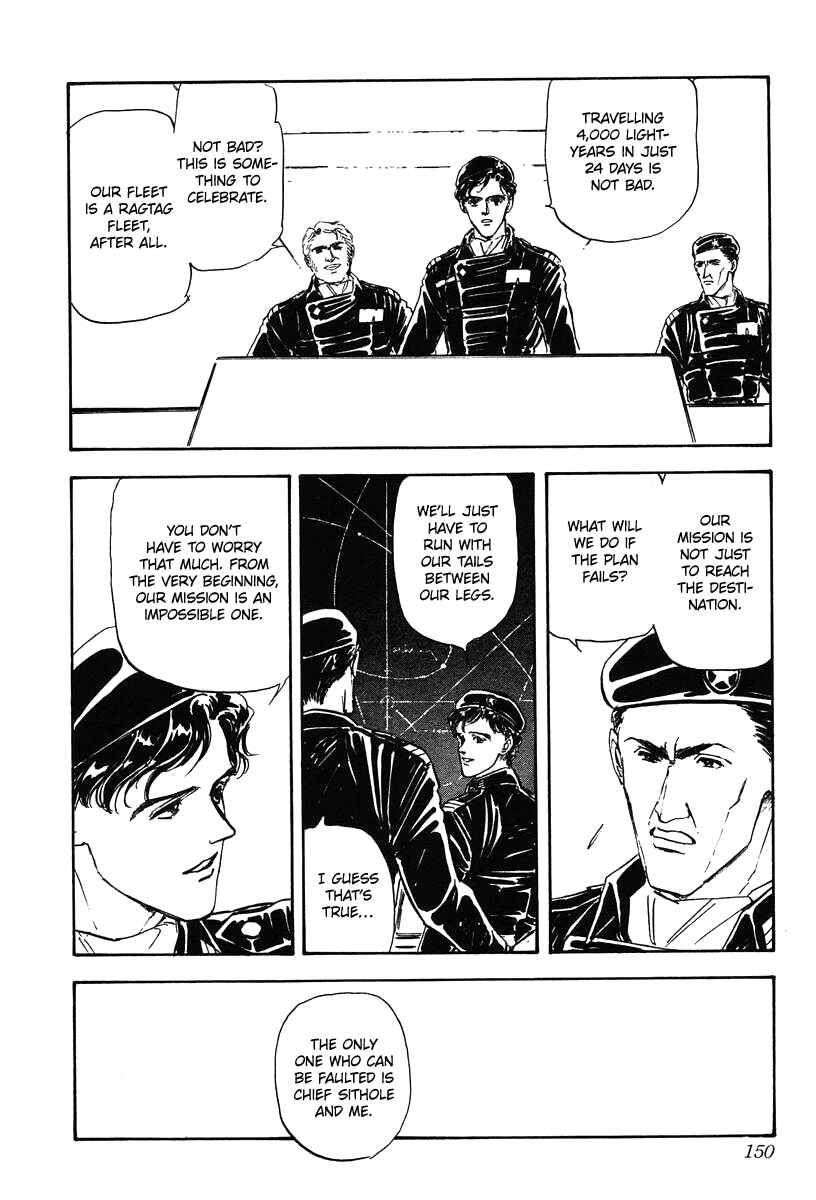 Page 2 Chapter 17 Legend of the Galactic Heroes