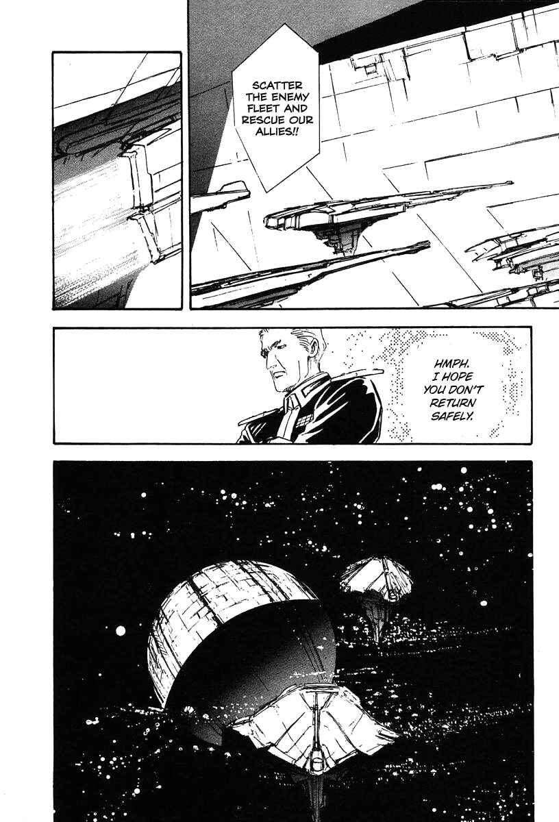 Page 8 Chapter 17 Legend of the Galactic Heroes