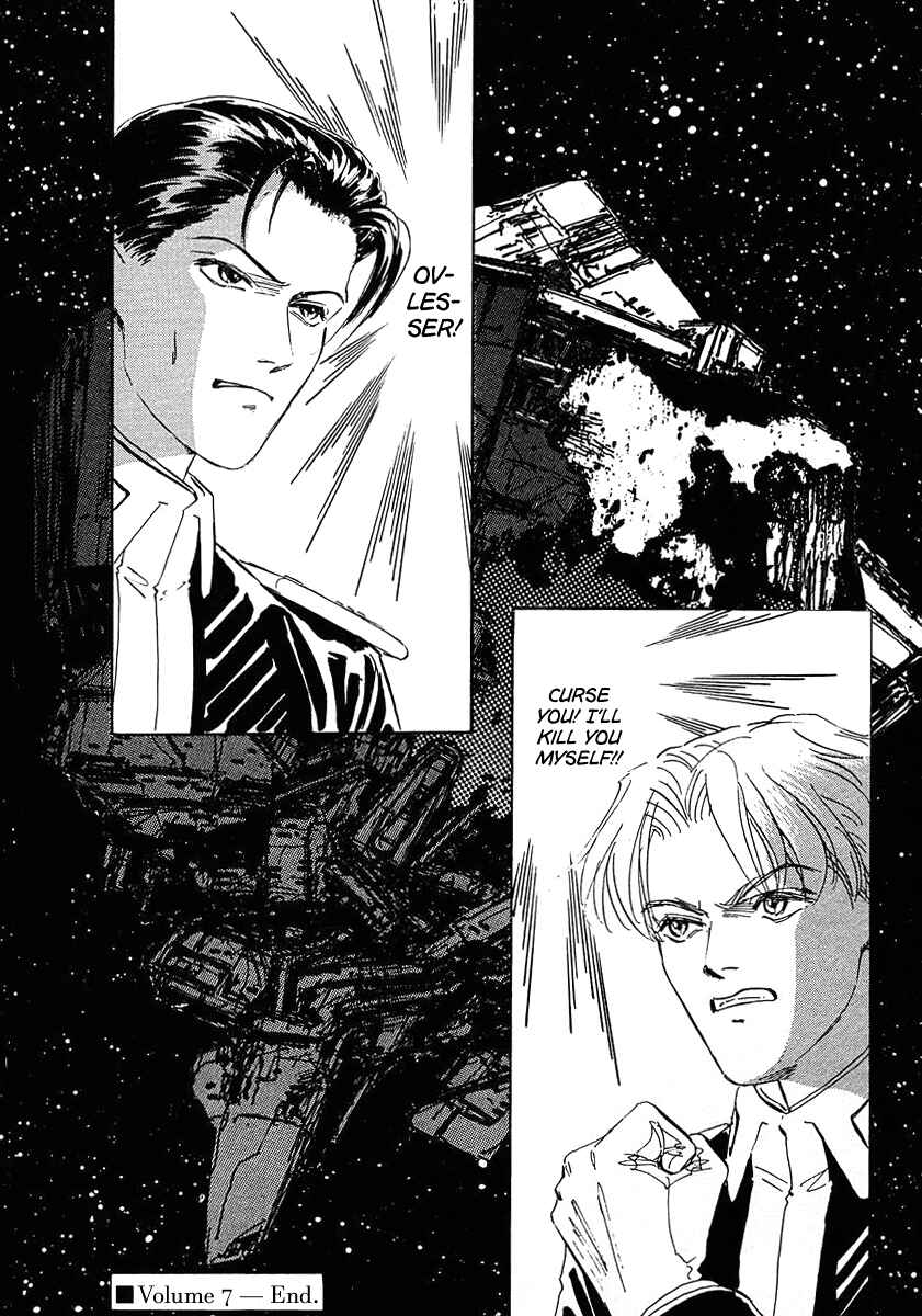 Page 18 Chapter 70 Legend of the Galactic Heroes