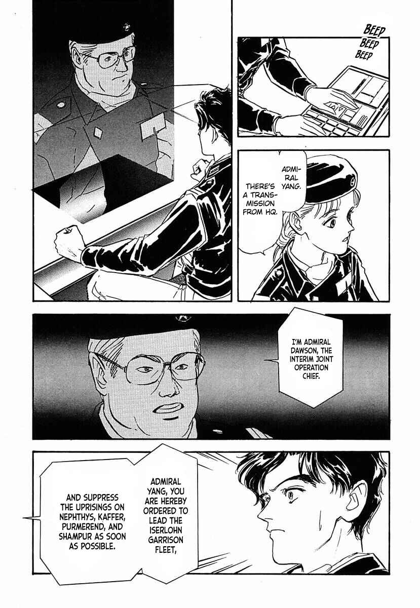 Page 14 Chapter 58 Legend of the Galactic Heroes