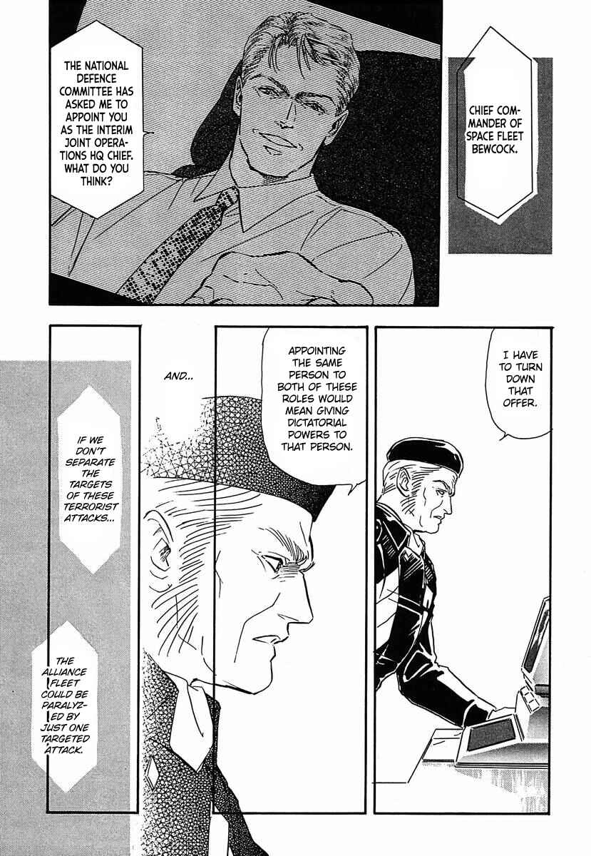 Page 2 Chapter 58 Legend of the Galactic Heroes