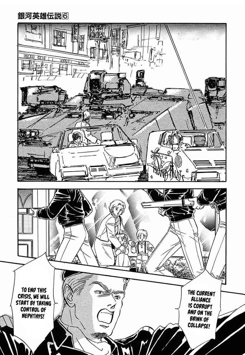 Page 6 Chapter 58 Legend of the Galactic Heroes