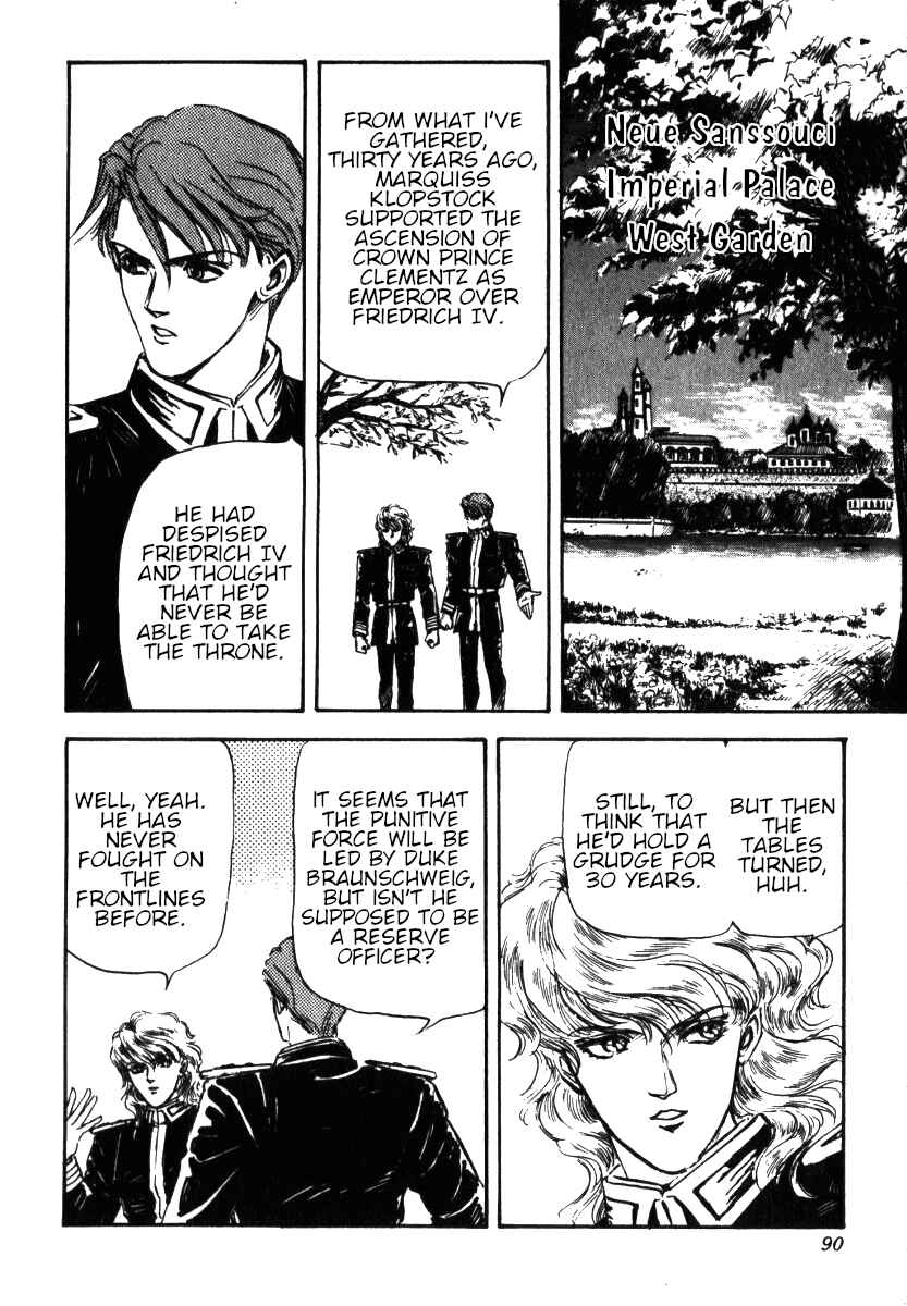 Page 1 Chapter 3 Legend of the Galactic Heroes