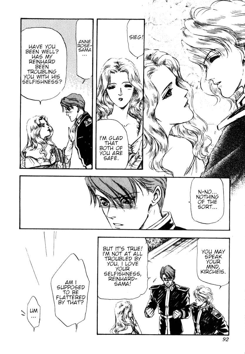 Page 3 Chapter 3 Legend of the Galactic Heroes