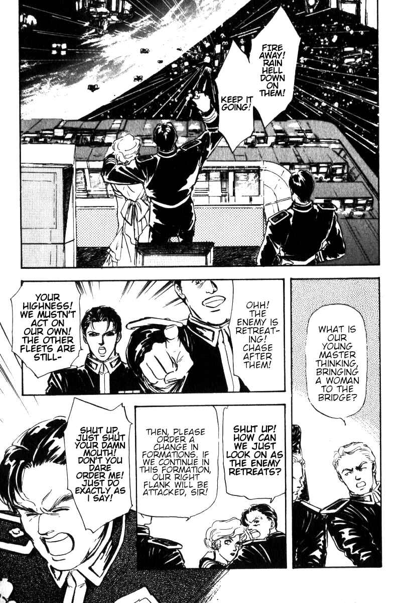 Page 6 Chapter 3 Legend of the Galactic Heroes
