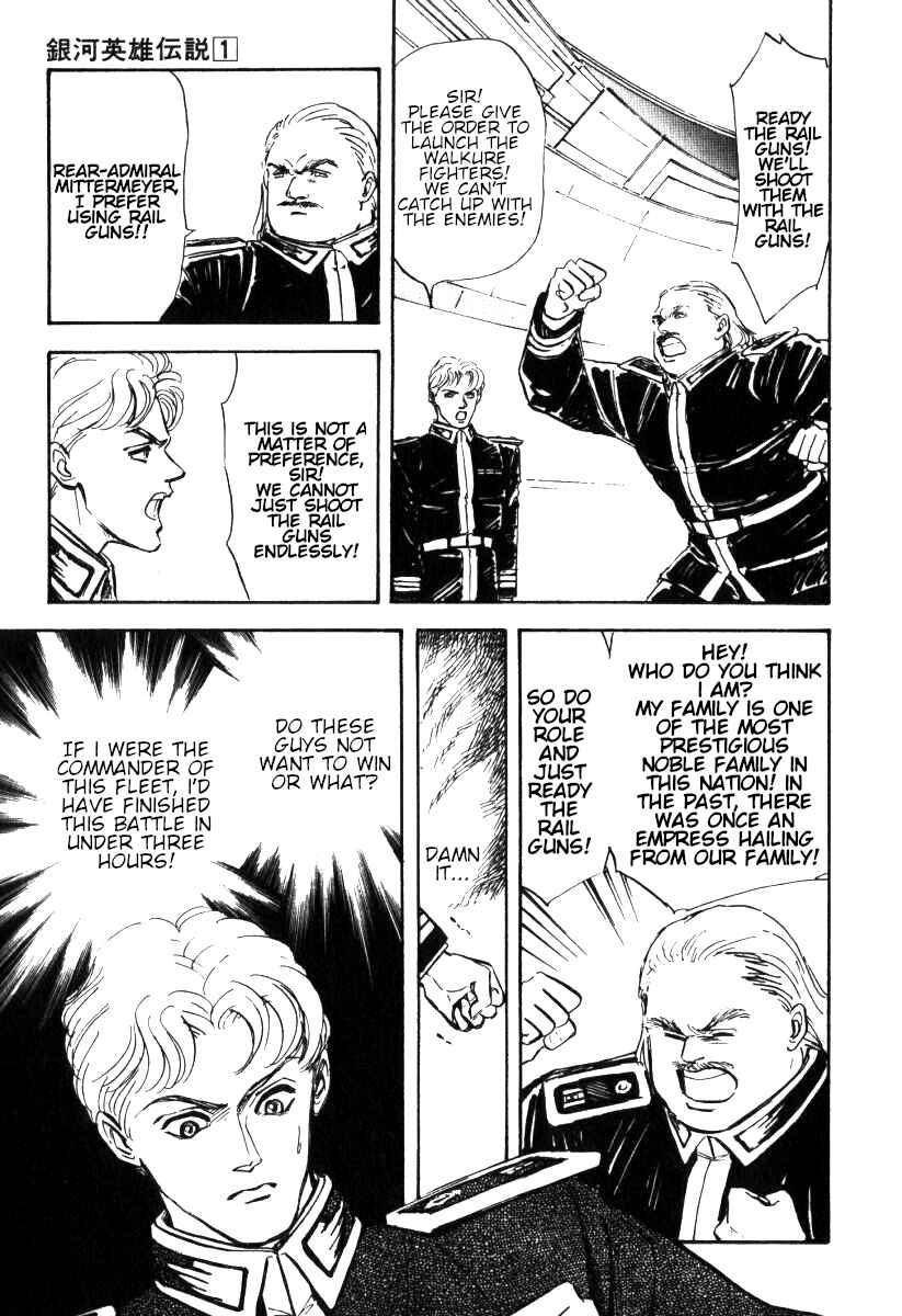 Page 8 Chapter 3 Legend of the Galactic Heroes
