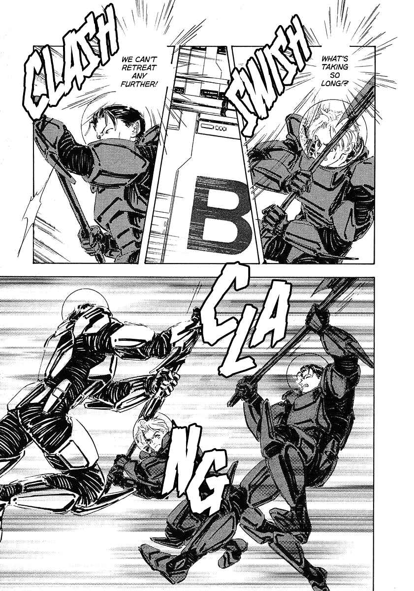 Page 21 Chapter 71 Legend of the Galactic Heroes