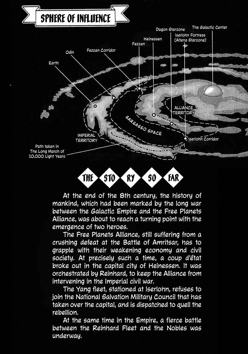 Page 7 Chapter 71 Legend of the Galactic Heroes