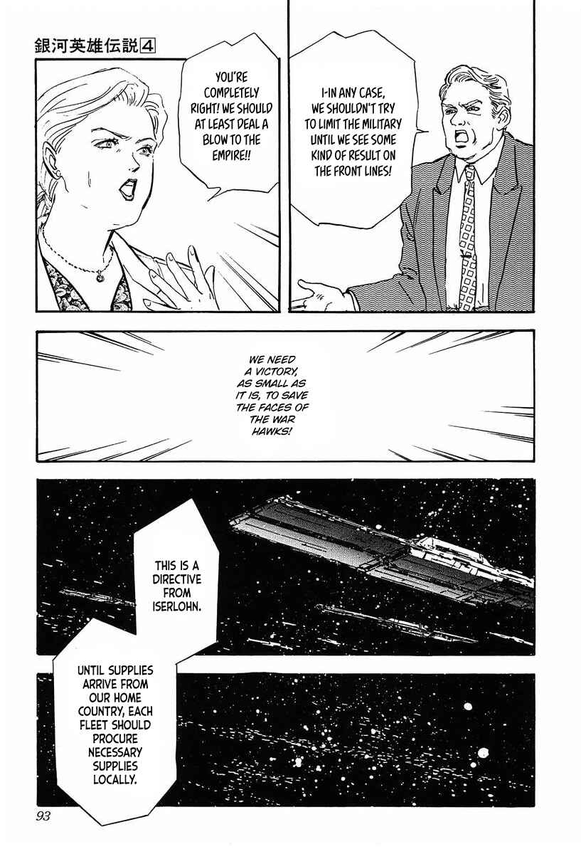 Page 11 Chapter 35 Legend of the Galactic Heroes