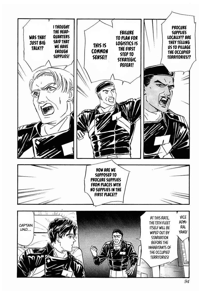 Page 12 Chapter 35 Legend of the Galactic Heroes