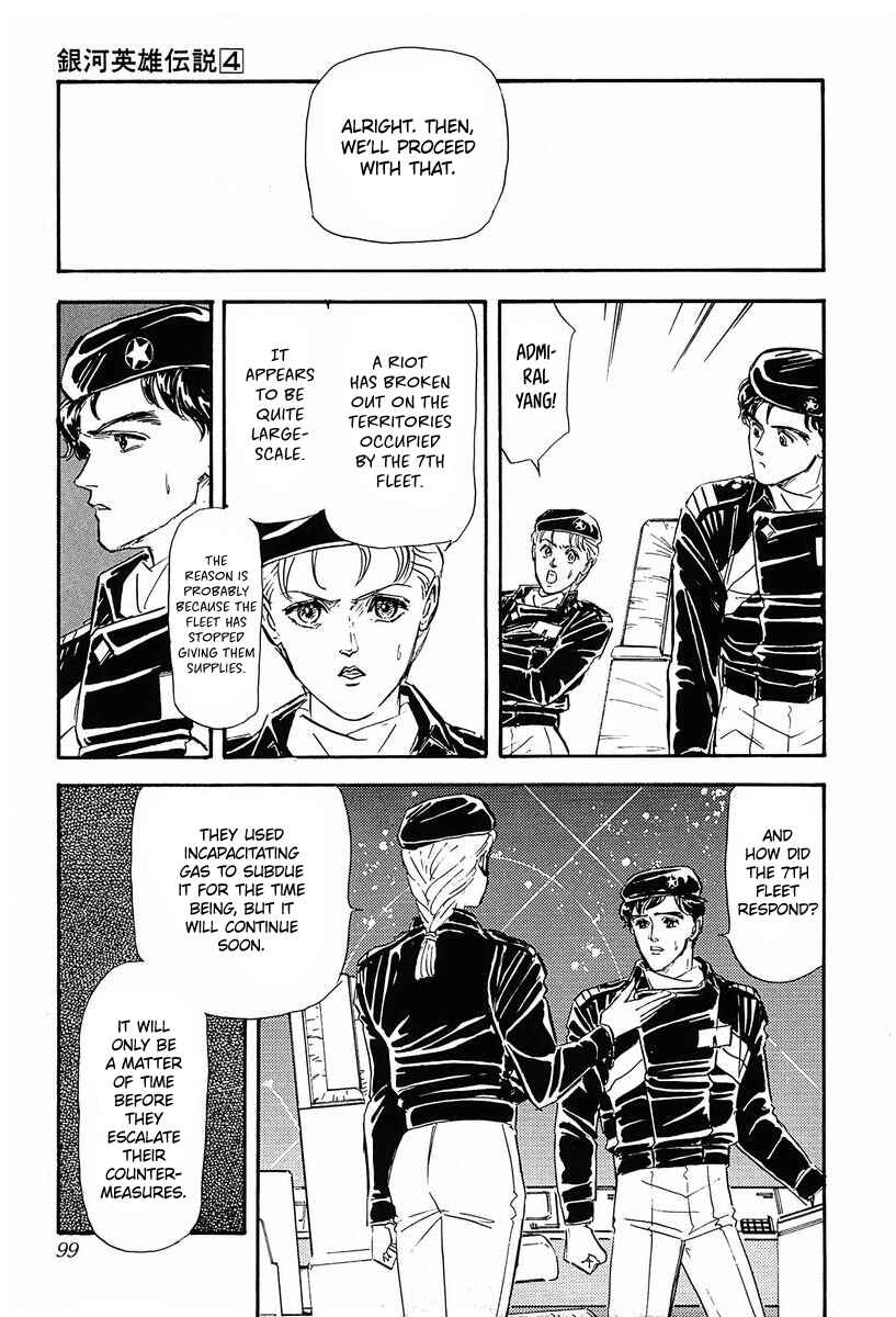 Page 17 Chapter 35 Legend of the Galactic Heroes
