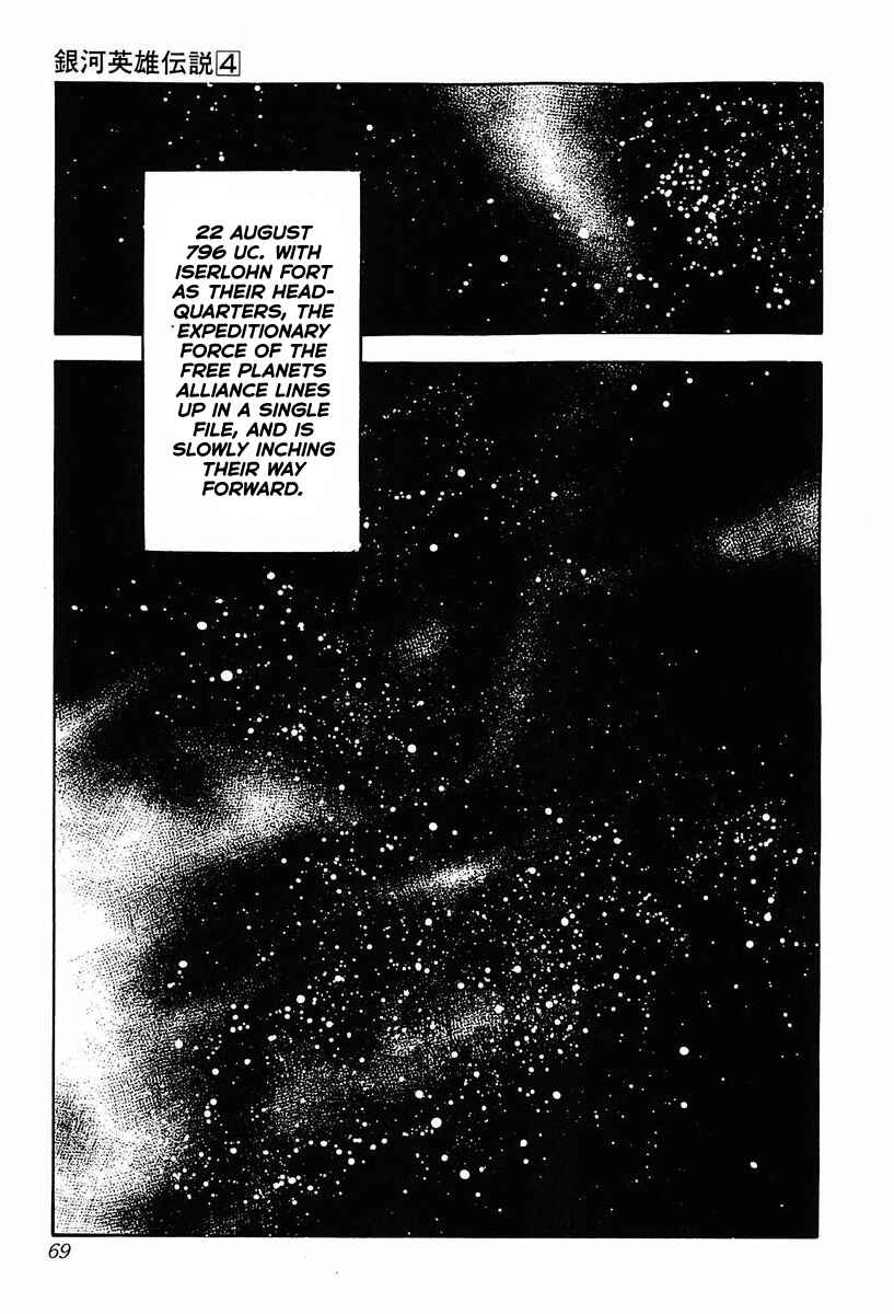 Page 10 Chapter 34 Legend of the Galactic Heroes