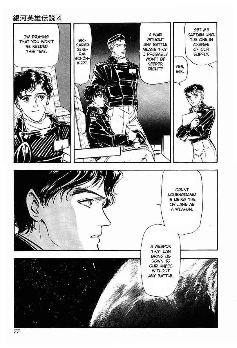 Page 17 Chapter 34 Legend of the Galactic Heroes