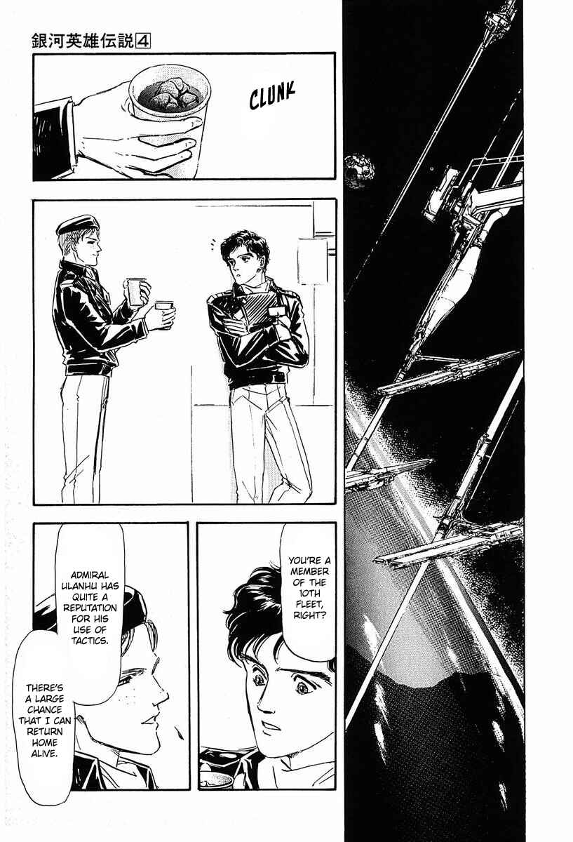 Page 8 Chapter 34 Legend of the Galactic Heroes