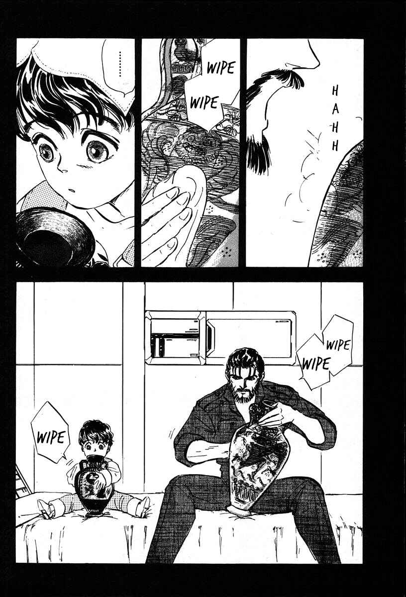 Page 4 Chapter 11 Legend of the Galactic Heroes