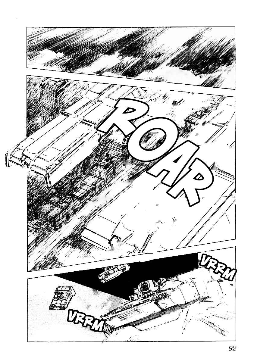 Page 1 Chapter 76 Legend of the Galactic Heroes