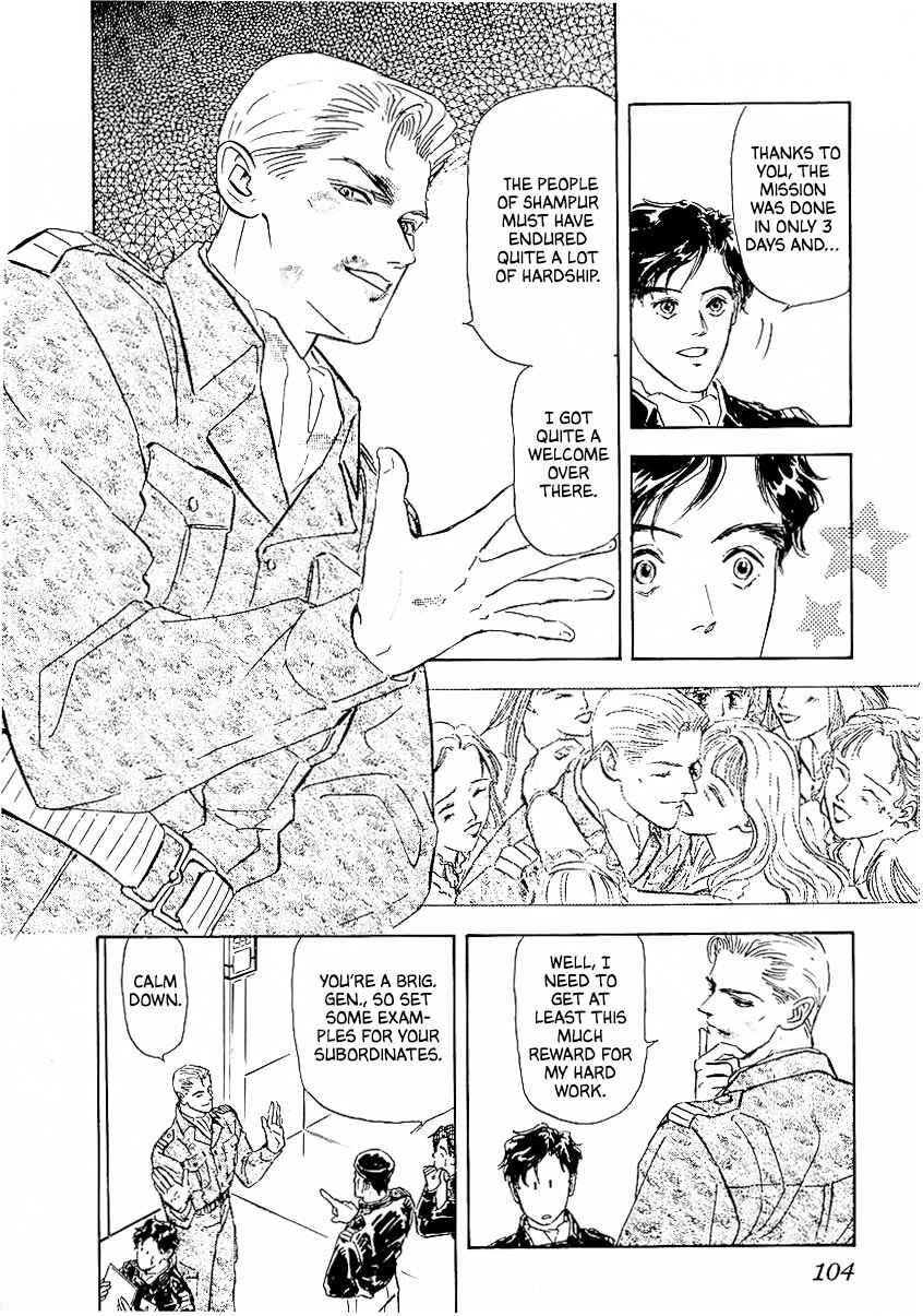 Page 13 Chapter 76 Legend of the Galactic Heroes