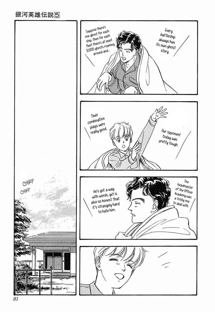 Page 10 Chapter 45 Legend of the Galactic Heroes