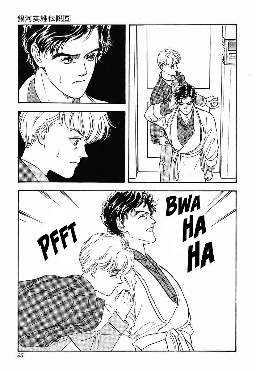 Page 14 Chapter 45 Legend of the Galactic Heroes