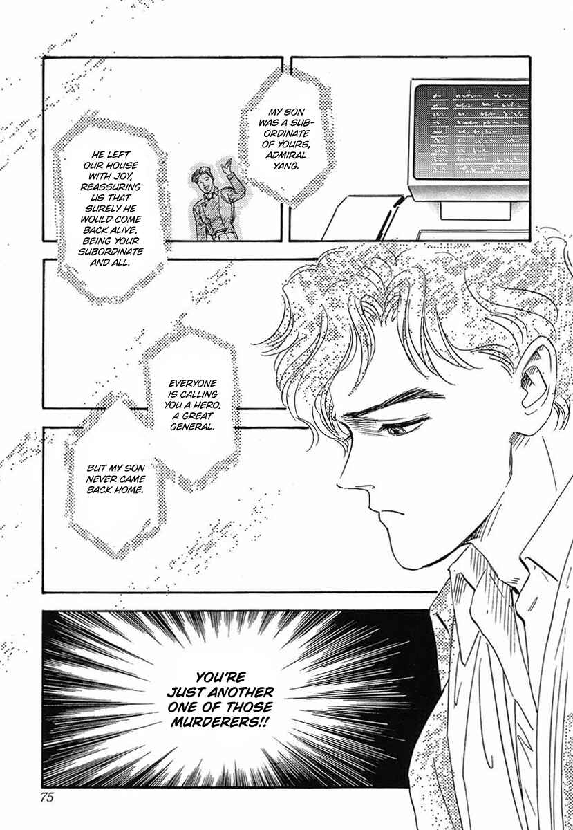 Page 4 Chapter 45 Legend of the Galactic Heroes