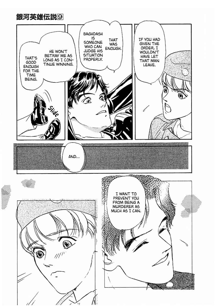 Page 11 Chapter 82 Legend of the Galactic Heroes