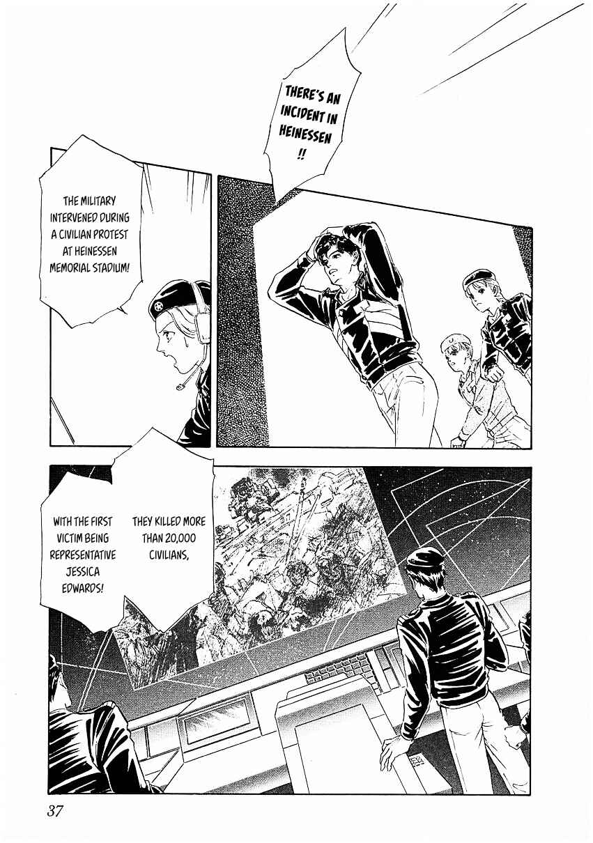 Page 13 Chapter 82 Legend of the Galactic Heroes