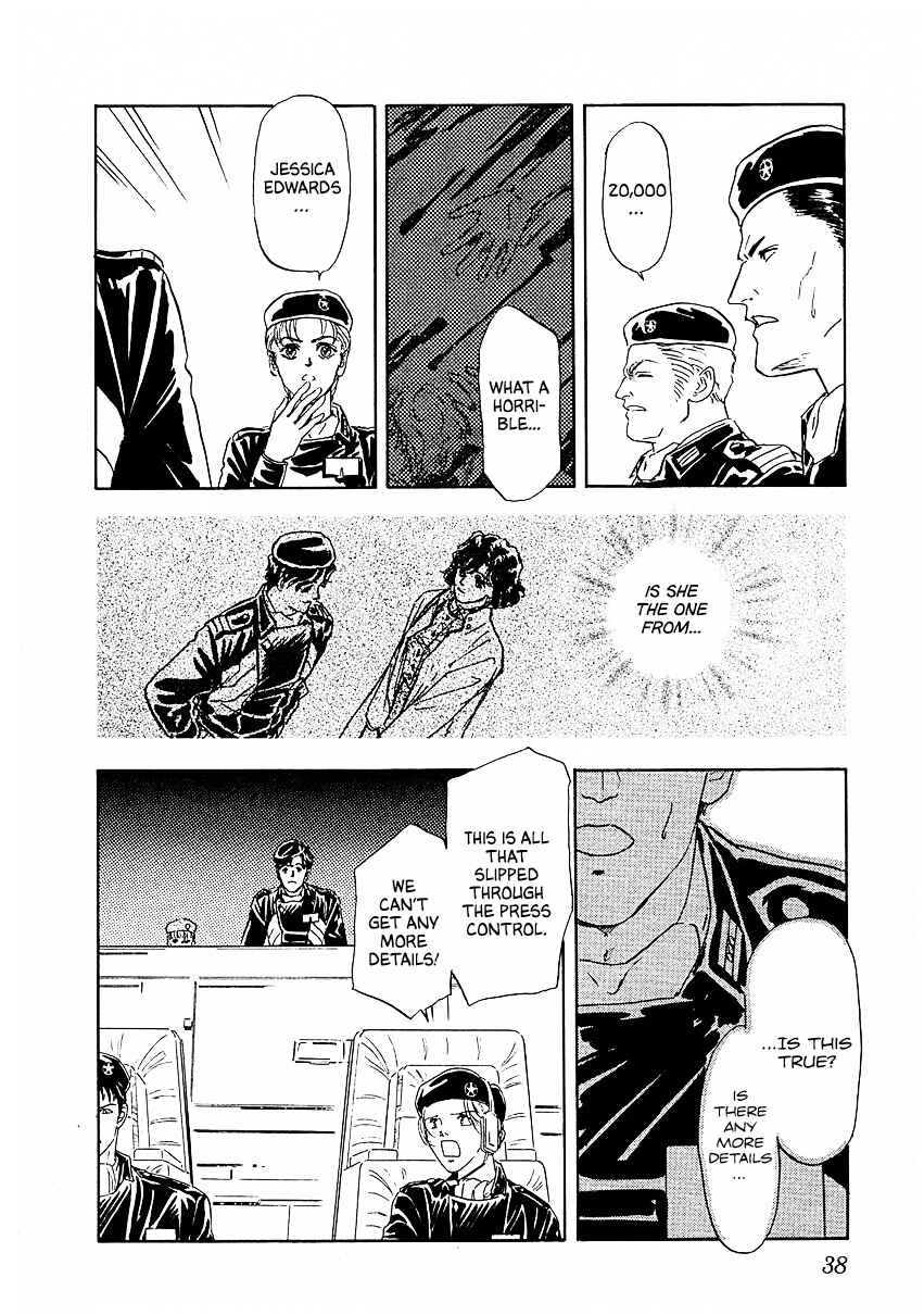 Page 14 Chapter 82 Legend of the Galactic Heroes