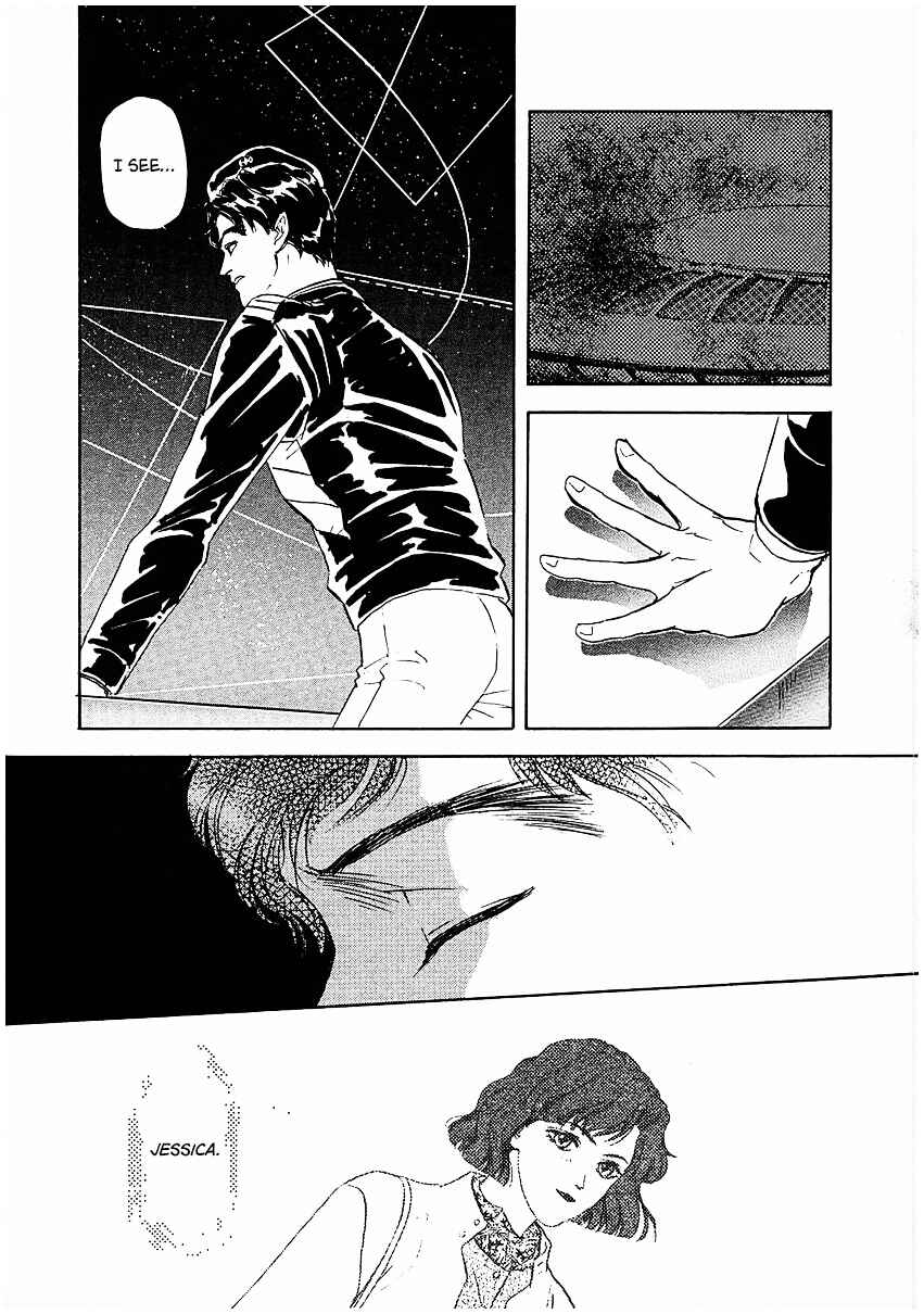 Page 15 Chapter 82 Legend of the Galactic Heroes