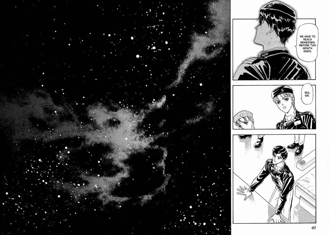 Page 16 Chapter 82 Legend of the Galactic Heroes