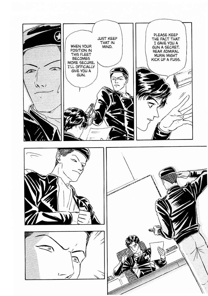Page 4 Chapter 82 Legend of the Galactic Heroes