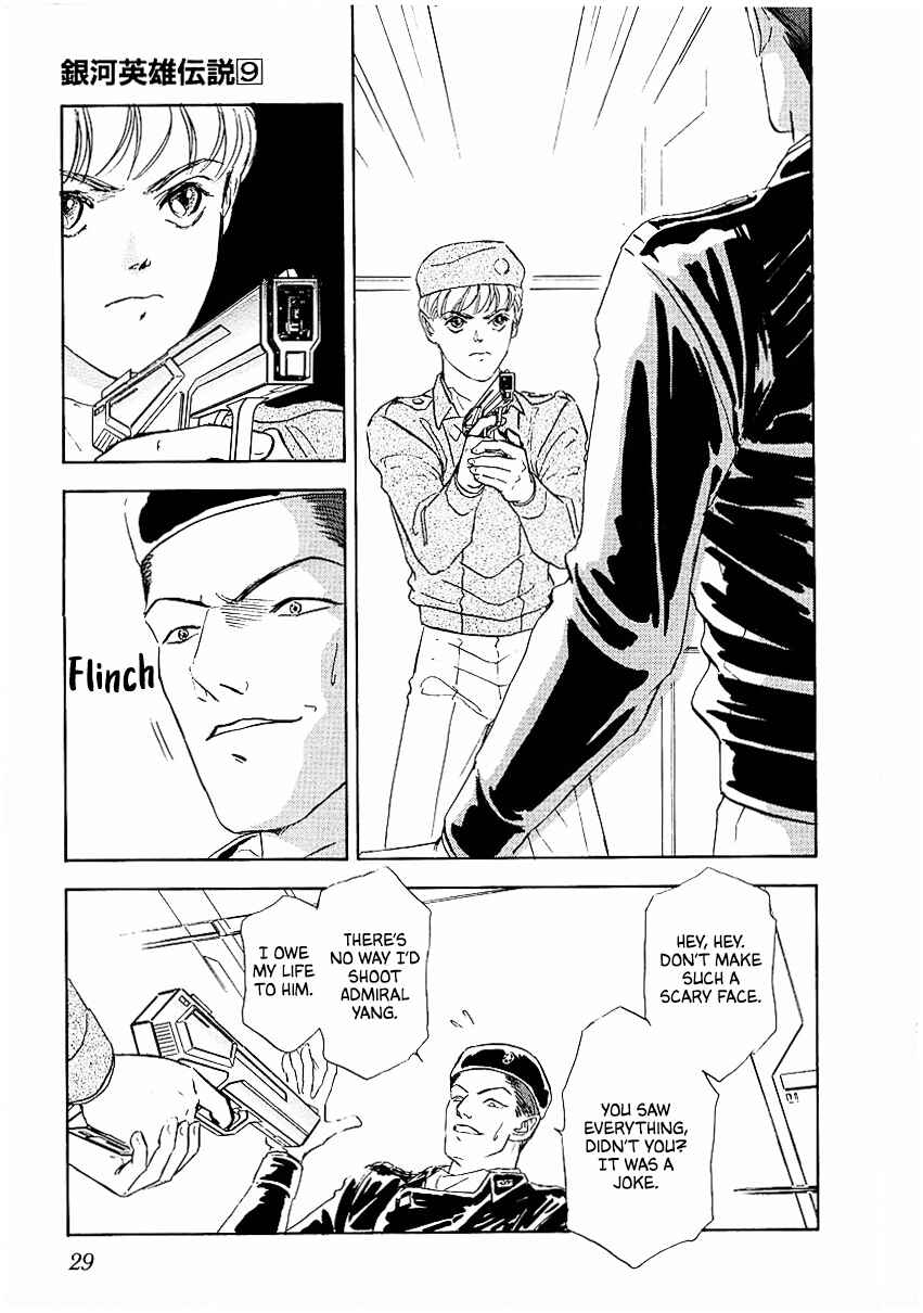 Page 5 Chapter 82 Legend of the Galactic Heroes