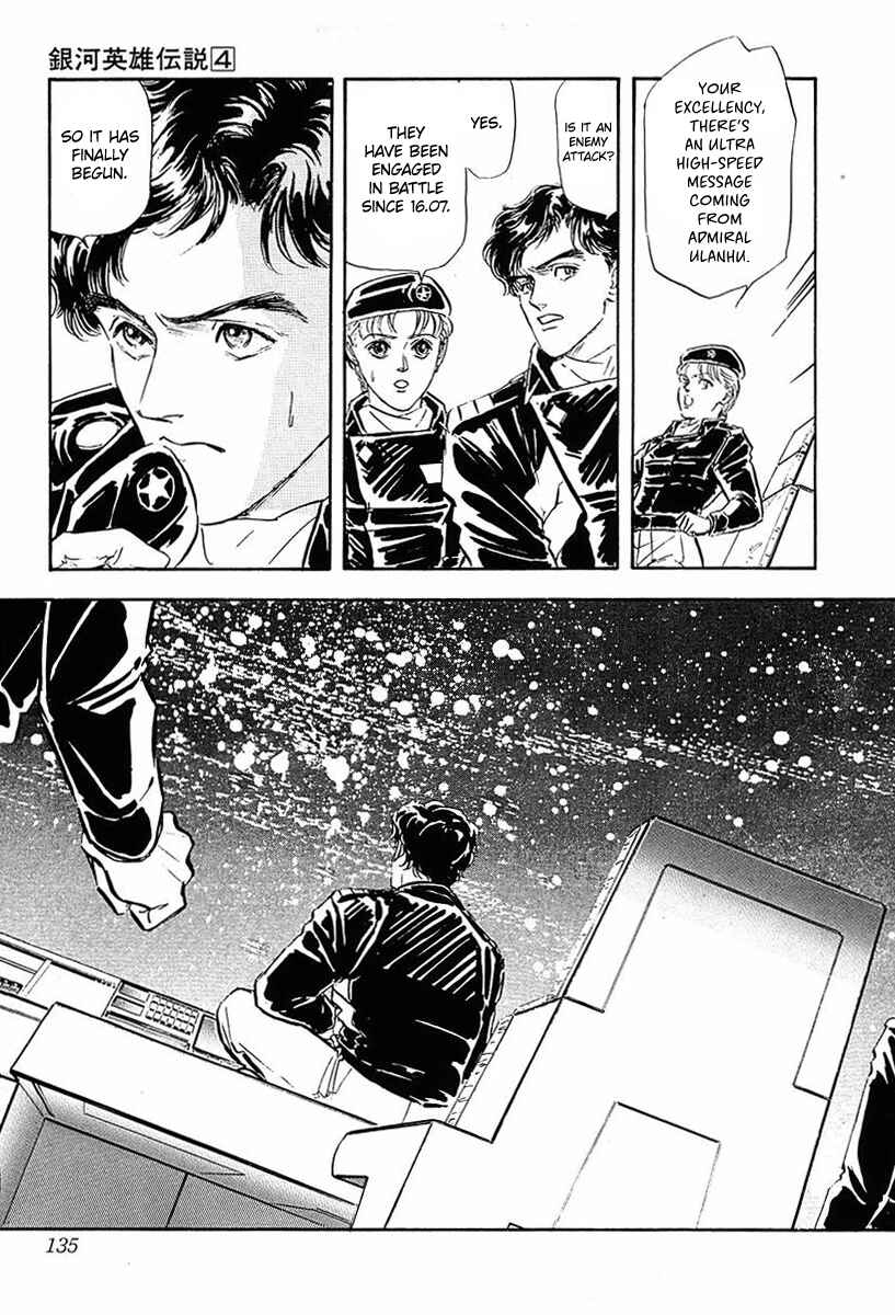 Page 3 Chapter 37 Legend of the Galactic Heroes